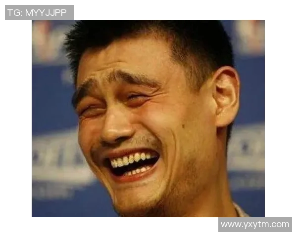 姚明在比赛中幽默表情引发外国球迷热议引发共鸣与欢笑