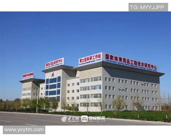 姚明琴携手商务创新推动体育产业发展新机遇