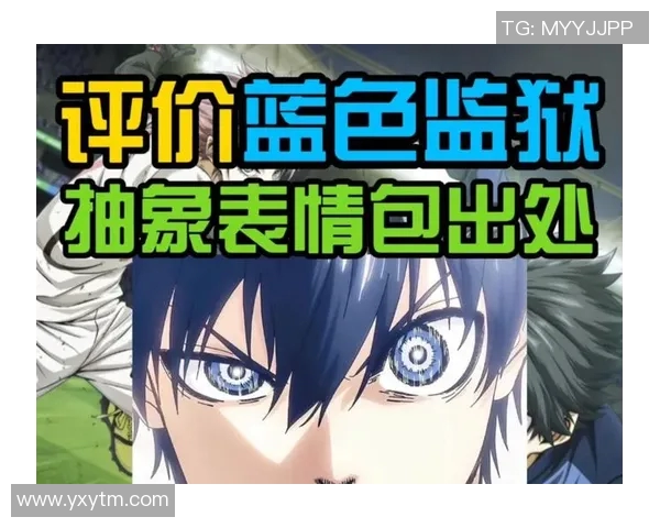 足球明星表情包微信分享让你轻松表达情感与激情的完美选择 足球明星表情包微信分享让你轻松表达情感与激情的完美选择